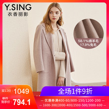 双面呢外套女长款衣香丽影2018冬装新款韩版宽松绵羊毛呢子大衣图片