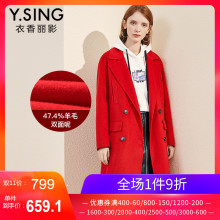 毛呢外套女中长款衣香丽影2018冬装新款韩版大红色双面呢羊毛大衣图片