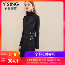 条纹无袖连衣裙女衣香丽影2018冬装新款韩版黑色麂皮绒收腰A字裙图片