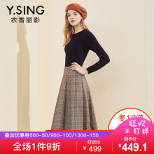 衣香丽影2018冬装新款韩版针织上衣高腰格子半身裙假两件连衣裙女图片