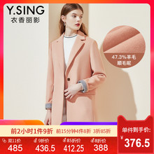 衣香丽影2018冬装新款韩版西装领粉色毛呢外套女中长款羊毛大衣图片