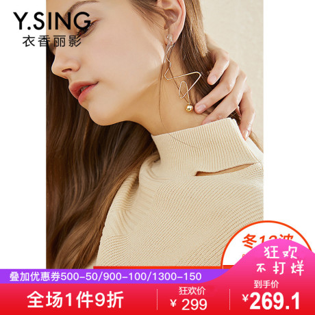 毛衣女宽松衣香丽影2018冬装新款韩版纯色打底半高领针织套头上衣商品大图