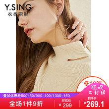毛衣女宽松衣香丽影2018冬装新款韩版纯色打底半高领针织套头上衣图片