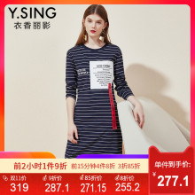 衣香丽影2018冬装新款韩版宽松九分袖条纹针织连衣裙中长款毛衣裙图片
