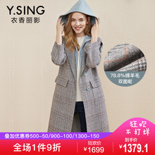 格子毛呢外套女中长款衣香丽影2018冬装新款韩版连帽双面呢子大衣图片
