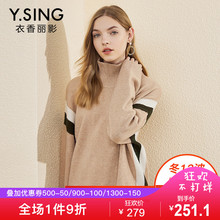 毛衣女套头高领衣香丽影2018冬装新款韩版撞色拼接宽松针织上衣厚图片