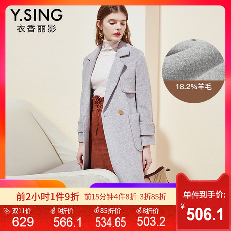 时尚双排扣中长款毛呢外套女衣香丽影2018冬装新款韩版宽松大衣女商品大图