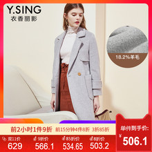 时尚双排扣中长款毛呢外套女衣香丽影2018冬装新款韩版宽松大衣女图片
