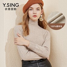 毛衣女半高领套头衣香丽影2018冬装新款韩版亮丝条纹针织衫上衣图片