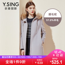 衣香丽影2018冬装新款韩版时尚加厚连帽毛呢外套女中长款羊毛大衣图片