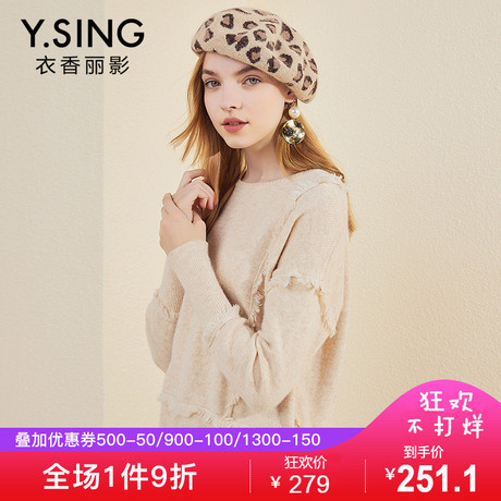 毛衣女套头宽松衣香丽影2018冬装新款韩版时尚毛须边加厚针织上衣商品大图