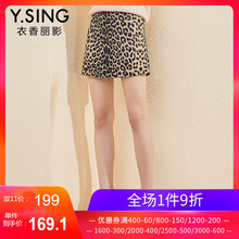 豹纹半身裙女衣香丽影2018冬装新款韩版时尚潮流包臀裙短裙A字裙图片
