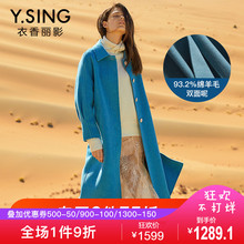 毛呢外套女长款衣香丽影2018冬装新款韩版宽松娃娃领双面呢子大衣图片