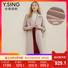 双面呢外套女过膝长款衣香丽影2018冬装新款韩版宽松绵羊毛呢外套图片