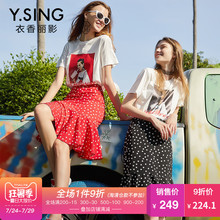 半身裙雪纺波点中长款衣香丽影2018夏装新款韩版时尚修身鱼尾裙子图片