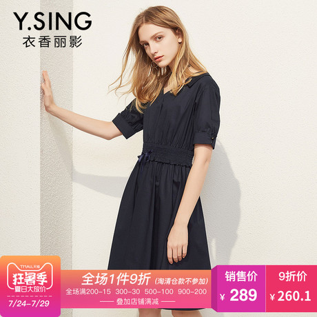 连衣裙V领高腰纯色 衣香丽影2018夏装新款韩版腰封收腰短袖中长裙商品大图