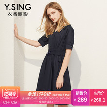 连衣裙V领高腰纯色 衣香丽影2018夏装新款韩版腰封收腰短袖中长裙图片