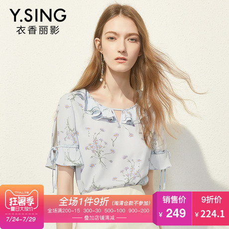 雪纺衫女碎花短袖宽松衣香丽影2018夏装新款韩版喇叭袖荷叶边上衣商品大图