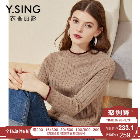 毛衣女套头衣香丽影2018秋冬新款韩版时尚长袖兔毛打底针织上衣商品大图