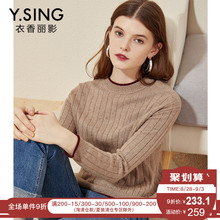 毛衣女套头衣香丽影2018秋冬新款韩版时尚长袖兔毛打底针织上衣图片