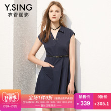 连衣裙女修身V领衣香丽影2018夏装新款韩版收腰修身翻领短袖纯色图片