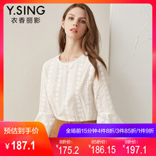 蕾丝衫纯色绣花七分袖衣香丽影2018秋装新款韩版时尚喇叭袖上衣女图片