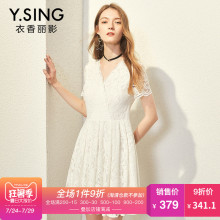 连衣裙白色蕾丝中长裙 衣香丽影2018夏装新款韩版时尚V领短袖修身图片