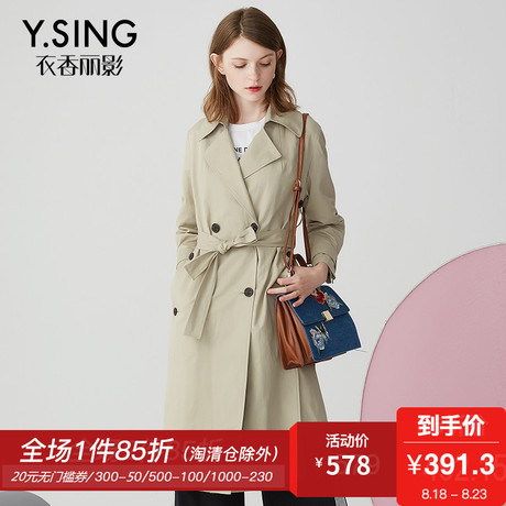 风衣外套女港风中长款衣香丽影2017秋装新款韩版纯色收腰过膝长款商品大图