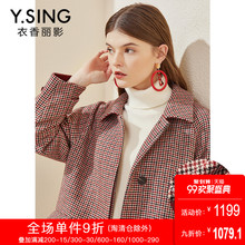 格纹绵羊毛呢外套女衣香丽影2018秋冬新款韩版长款千鸟格呢子大衣图片