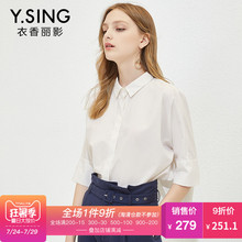 白衬衫女衣香丽影2018秋装新款韩版纯色休闲宽松五分袖翻领棉上衣图片