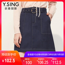时尚潮流个性半身裙女衣香丽影2018春装新款高腰牛仔A字裙短裙女图片
