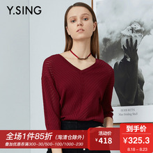 衣香丽影商场同款2018年秋装新款时尚镂空宽松休闲九分袖针织衫女图片