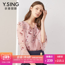 碎花雪纺衫仙女衣香丽影2018秋装新款宽松V领系带喇叭袖印花上衣图片