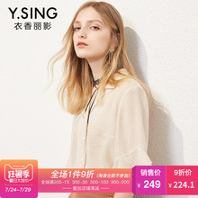 衬衫女雪纺条纹宽松衣香丽影2018夏装新款韩版喇叭袖西装领薄上衣图片