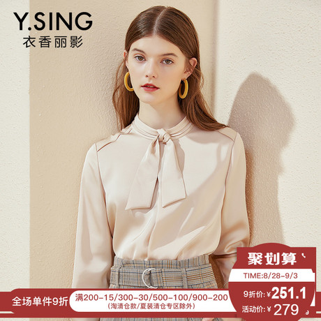 冰丝上衣女衣香丽影2018秋装新款韩版时尚休闲立领喇叭袖缎面衬衫商品大图