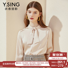 冰丝上衣女衣香丽影2018秋装新款韩版时尚休闲立领喇叭袖缎面衬衫图片