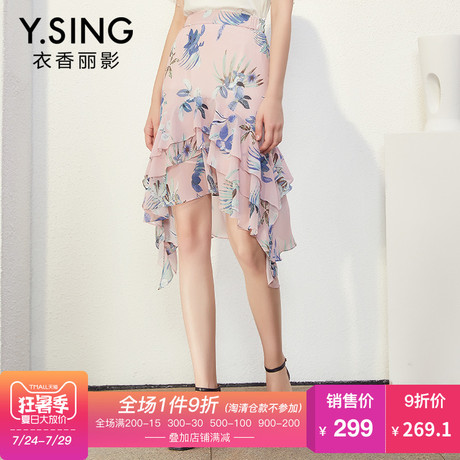 高腰碎花半身裙女衣香丽影2018夏装新款宽松印花雪纺荷叶边中长裙商品大图
