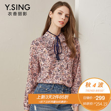碎花蝴蝶结衬衫女衣香丽影2018秋装新款复古娃娃领长袖打底上衣图片