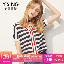 T恤女短袖条纹V领衣香丽影2018夏装新款韩版休闲撞色套头针织上衣图片
