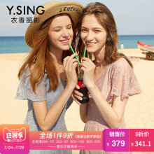 蕾丝连衣裙短袖V领 衣香丽影2018夏装新款韩版纯色镂空钩花中长裙图片