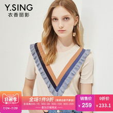 短袖针织衫女衣香丽影2018秋装新款时尚撞色大荷叶边气质修身上衣图片