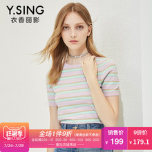 条纹针织衫短袖女衣香丽影2018秋新款韩范时尚糖果色修身圆领上衣图片