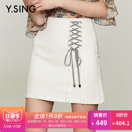 衣香丽影商场同款2018夏时尚拼色高腰牛仔半身裙A字裙子180513012商品大图