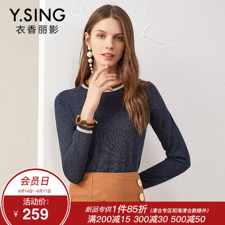 针织衫女修身衣香丽影2018秋装新款韩版时尚撞色拼接长袖羊毛上衣商品大图