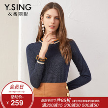 针织衫女修身衣香丽影2018秋装新款韩版时尚撞色拼接长袖羊毛上衣图片
