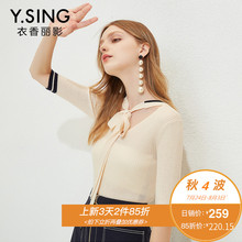 针织衫女衣香丽影2018秋装新款韩版时尚撞色V领系带蝴蝶结上衣图片