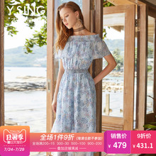 连衣裙碎花雪纺一字肩衣香丽影2018夏装新款高腰显瘦露肩中长款女图片