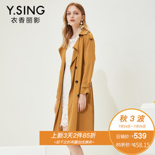 风衣女中长款韩版衣香丽影2018秋季新款百搭双排扣修身外套女薄款图片