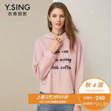 卫衣女套头连帽宽松衣香丽影2018秋装新款韩版粉色字母长袖上衣潮图片