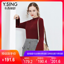 黑色半高领修身衣香丽影2018秋装新款韩版显瘦毛衣针织衫打底衫女图片
